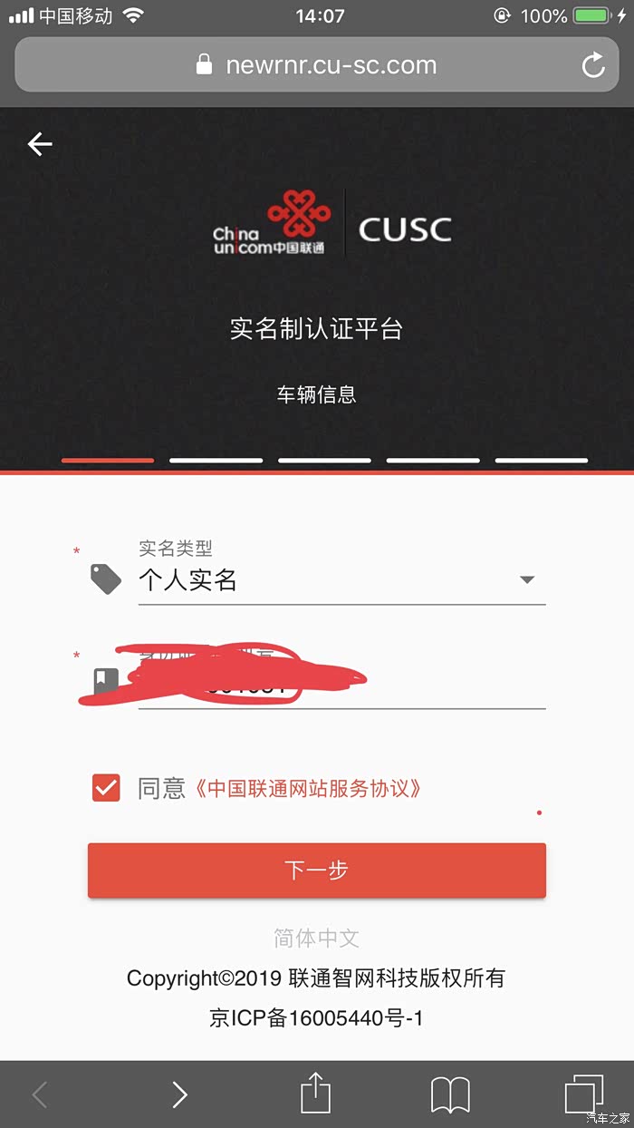 有没有收到这样消息车友们