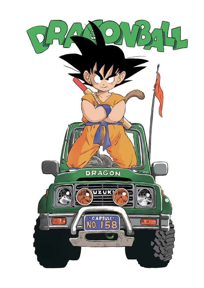 绘画#七龙珠——吉姆尼