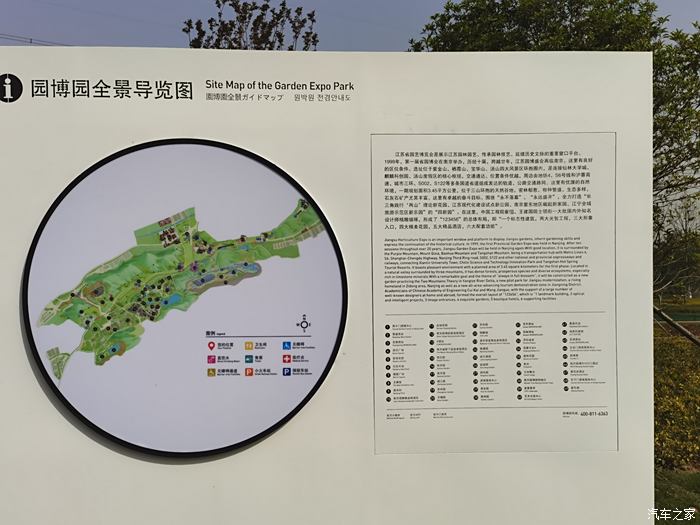 南京绿博园平面图图片