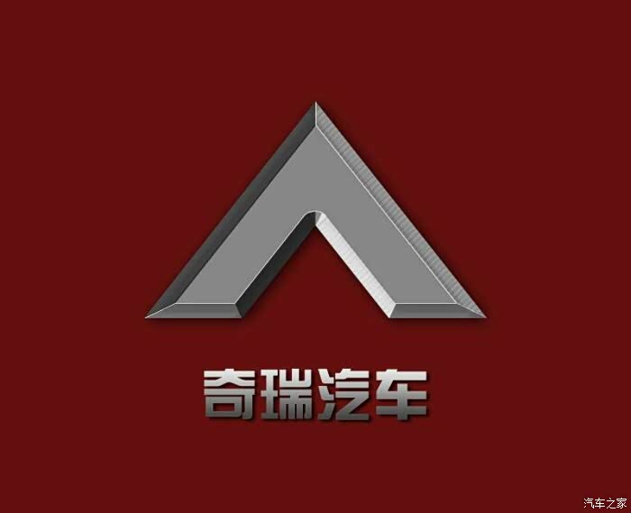 奇瑞车标的设计