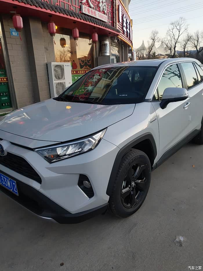 【图】混动钛晶灰四驱_rav4荣放论坛_汽车之家论坛