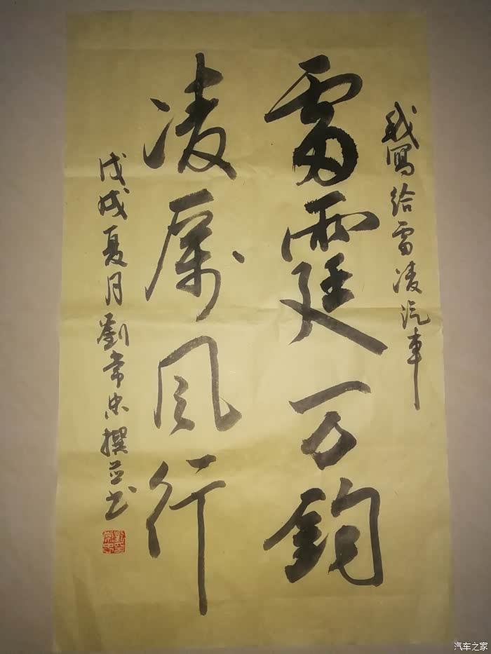 雷霆万钧,凌厉风行.广告词大气磅礴,铿锵有力.