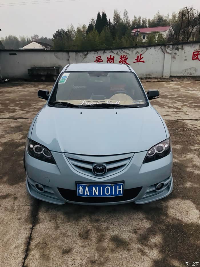 水泥灰归来再战3年又何妨