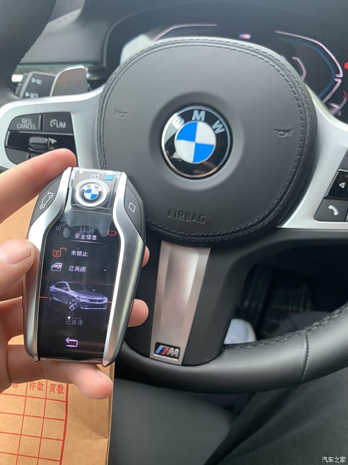 宝马6系gt论坛_汽车之家论坛