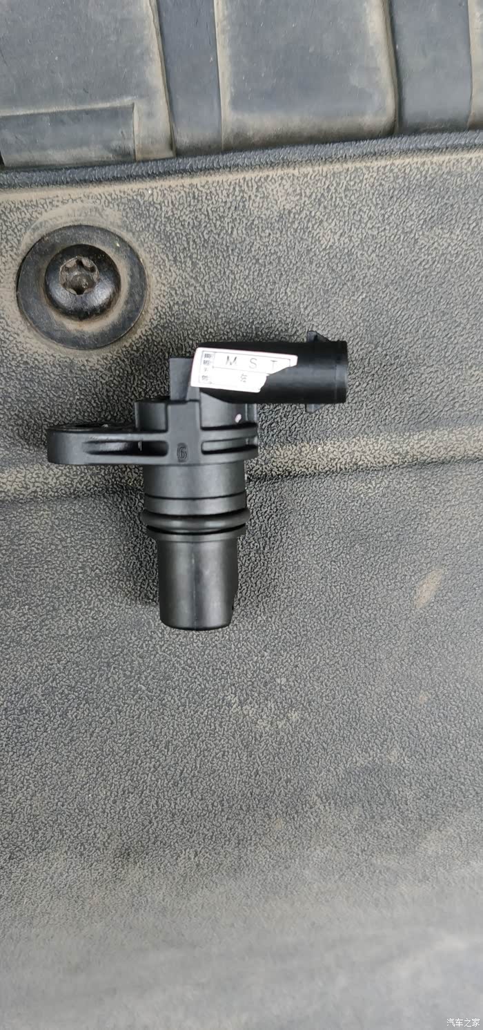 【图】更换曲轴位置传感器_奥迪a4l论坛_汽车之家论坛