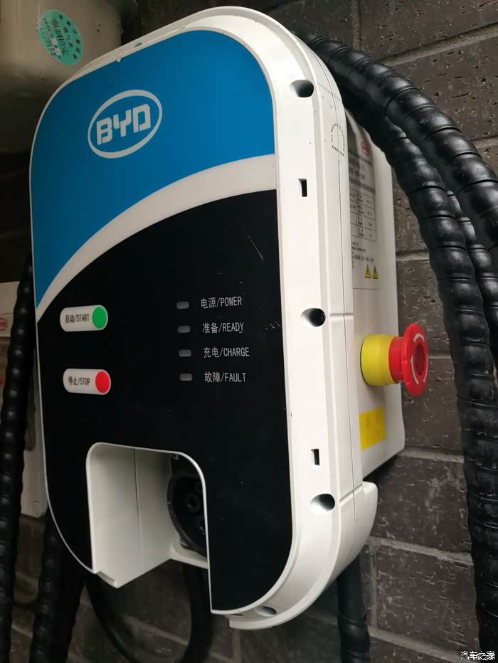 【图】关于dmi充电桩的问题_宋plus新能源论坛_汽车之家论坛