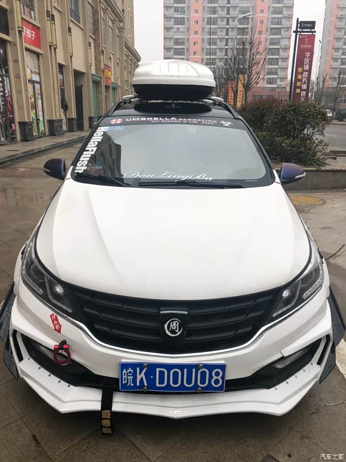 豆零捌310w改装分享