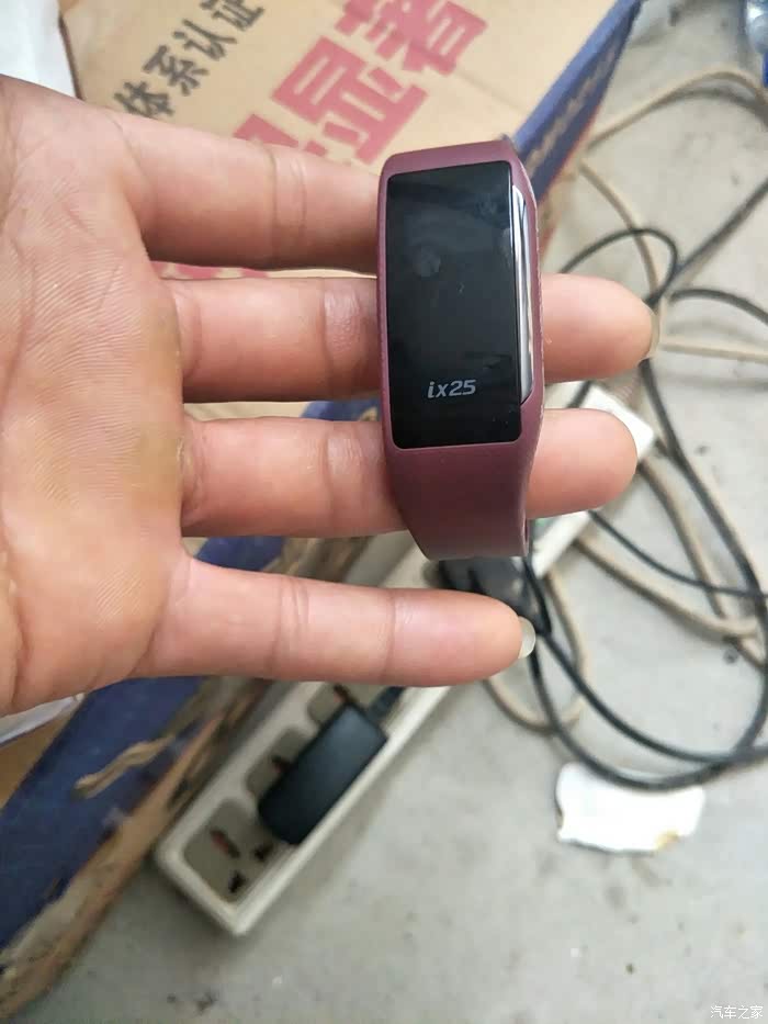 【图】谁会用手环的.请教一下大家?_北京现代ix25论坛_汽车之家论坛