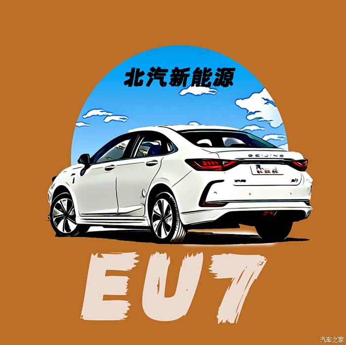 北汽新能源系列第二季无水印壁纸送给大家