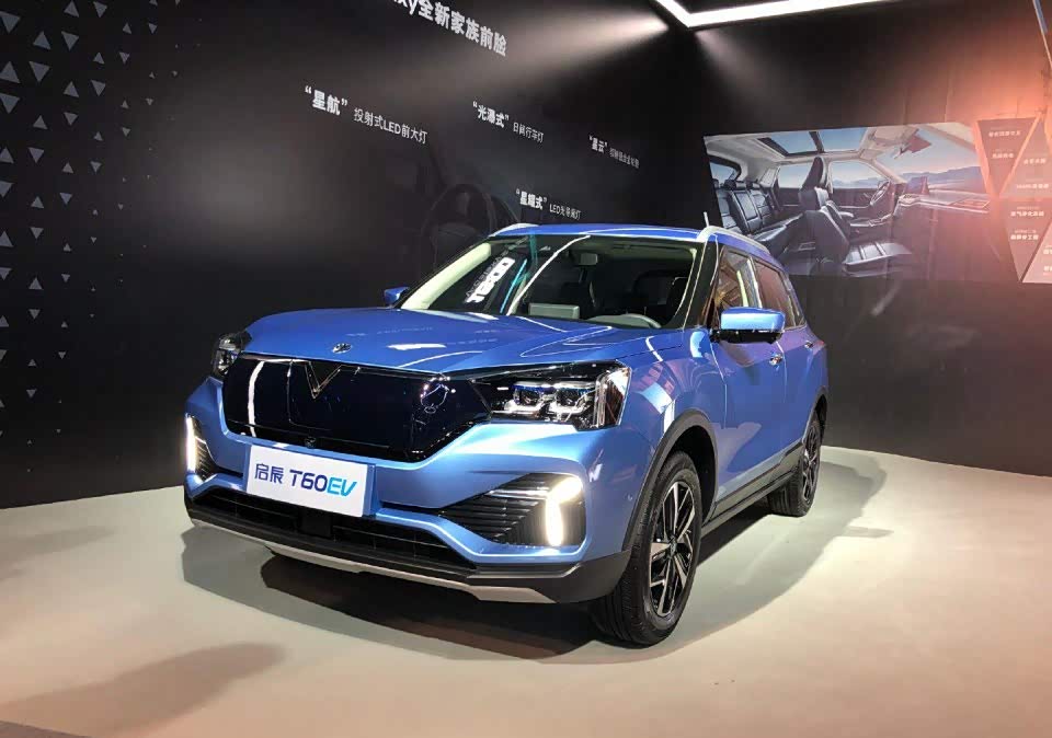 东风启辰t60 ev车展上市.
