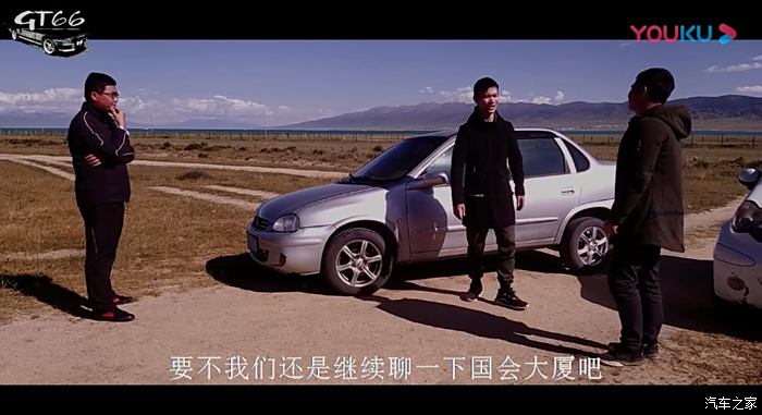 topgear中国特辑图片