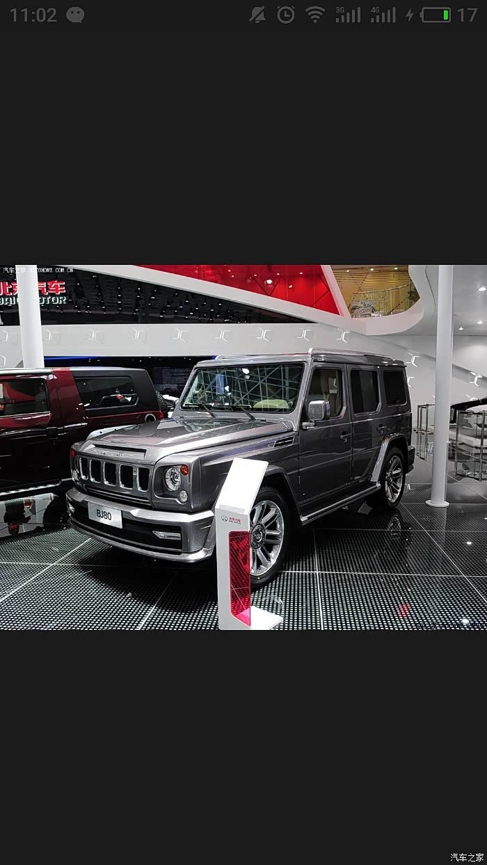 80什么时候出这款就大买了