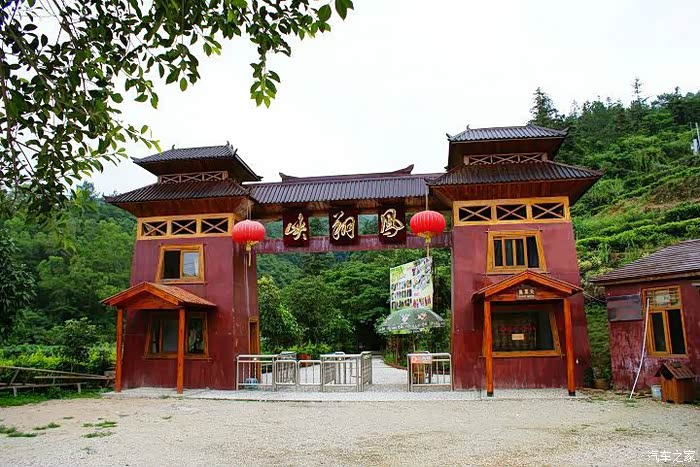与小七的凤翔峡一日游