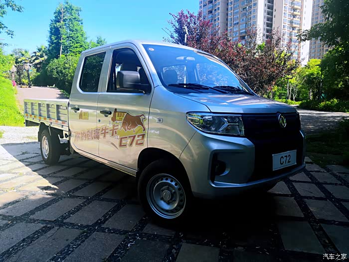 【图】重新出发 ,追求真实 呵护幸福_东风小康c72论坛_汽车之家论坛