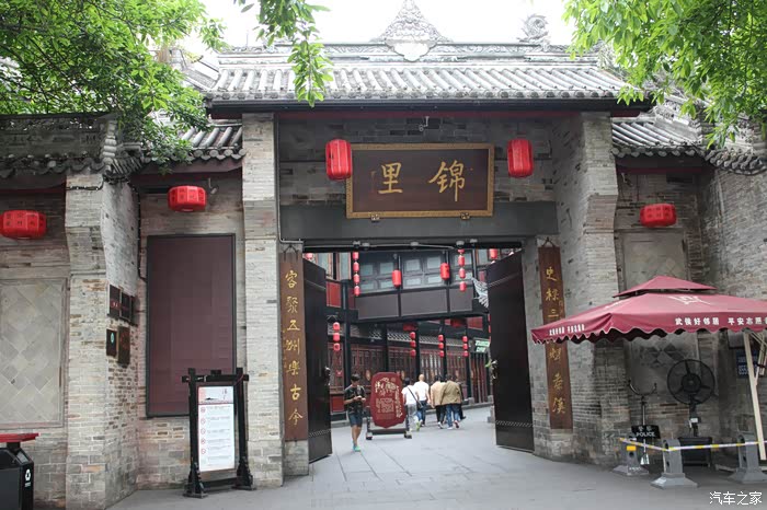 锦里你好!锦里入口