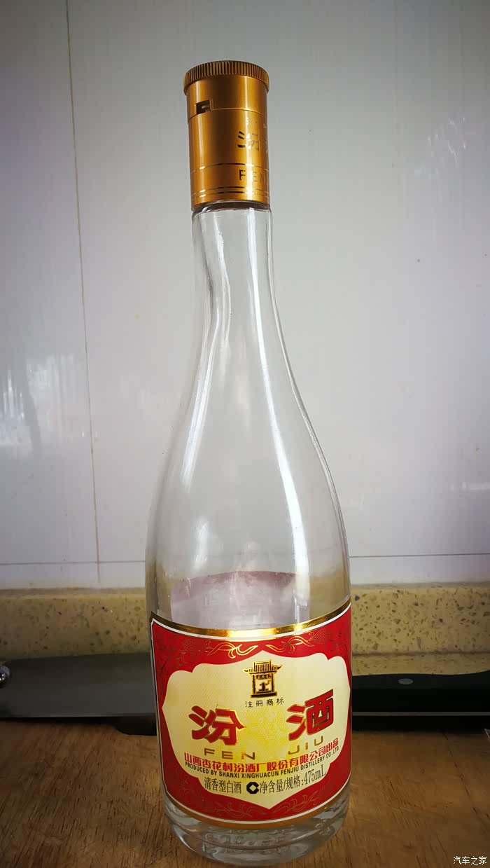 光瓶汾酒是买黄盖的还是红盖的?