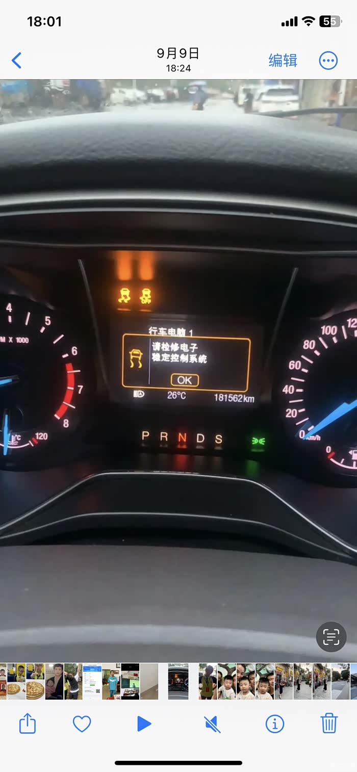 蒙特欧亮防侧滑灯