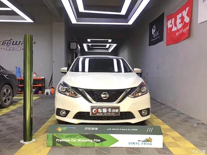 多彩六月轩逸改色贴膜