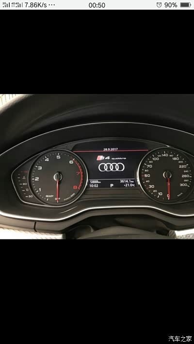 请教大神17款A4L半液晶仪表开机画面刷s4开机