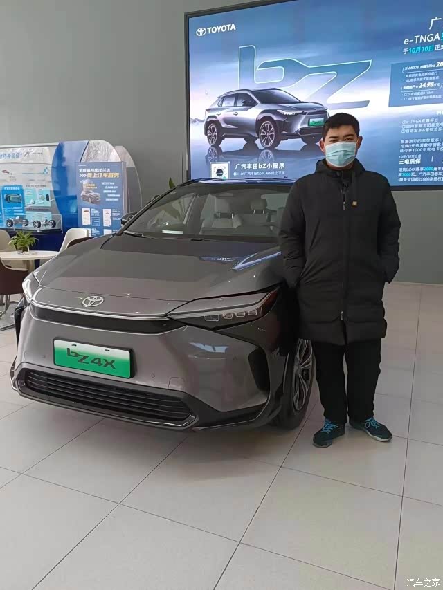 【图】打卡丰雷bz4x_广汽丰田bz4x论坛_汽车之家论坛