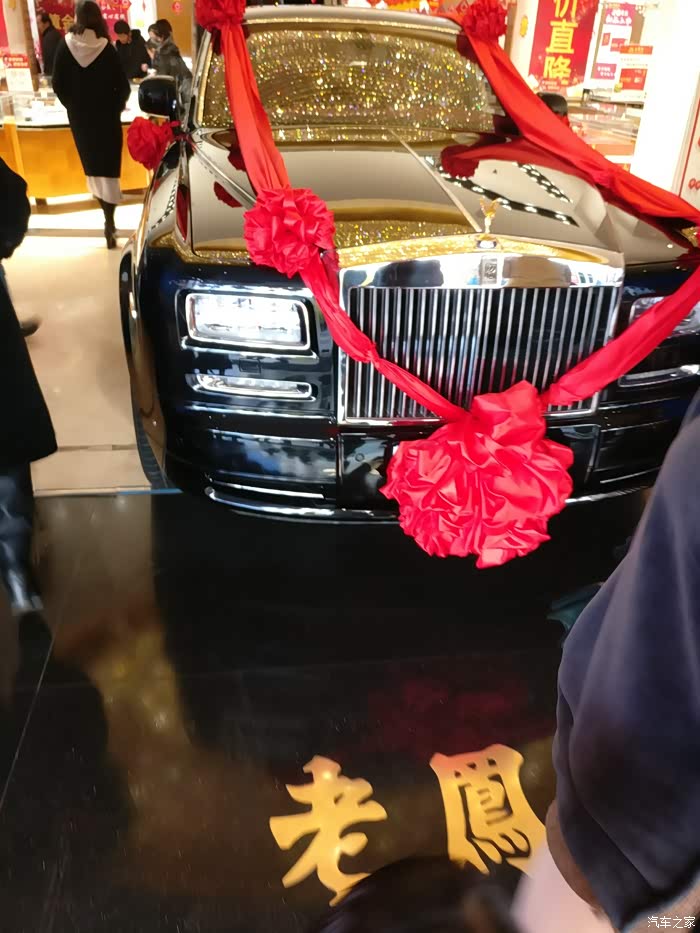【图】劳斯莱斯奖品?_福克斯论坛_汽车之家论坛