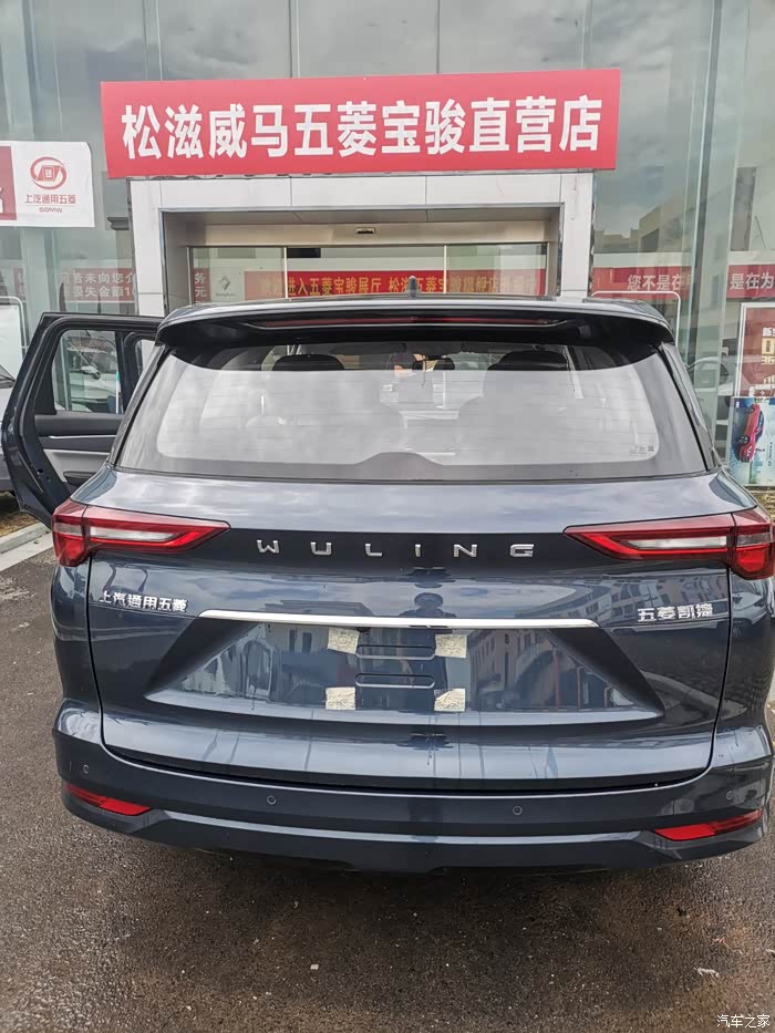 宽敞舒适又安全的大四座五菱凯捷