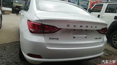 北汽绅宝全新d50提车记_绅宝d50论坛_手机汽车之家