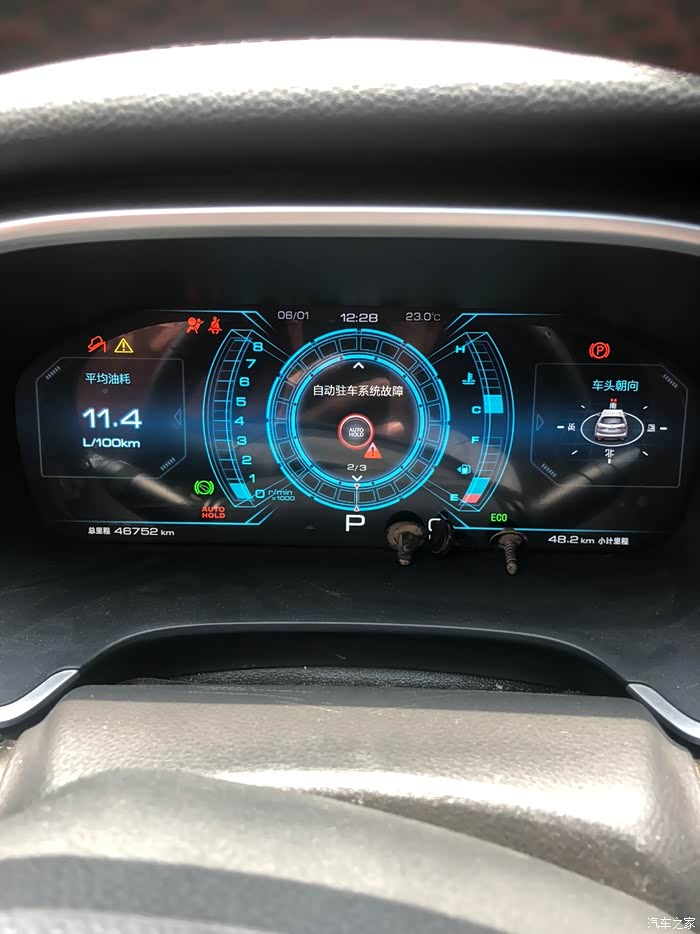 江淮瑞风s7系统故障