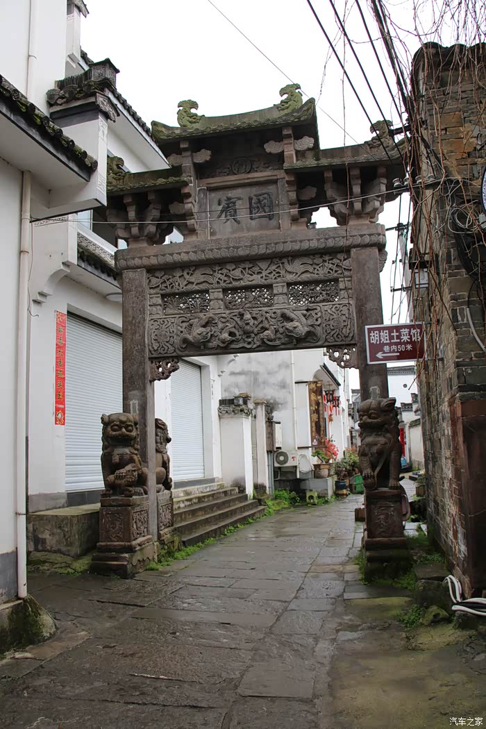 江浙赣闵皖自驾游36安徽黄山市西溪南古村