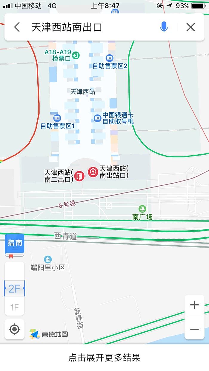 天津西站平面图图片