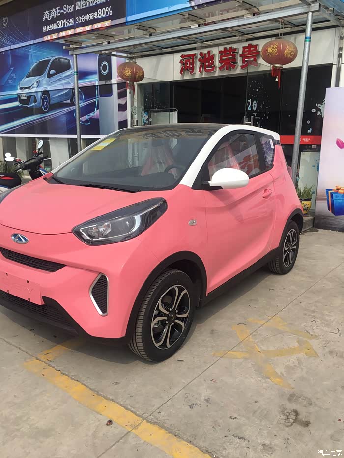 河池荣贵新能源汽车超市