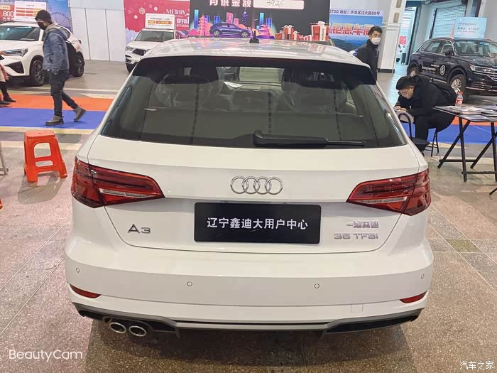 【迎暖春送积分】奥迪a3