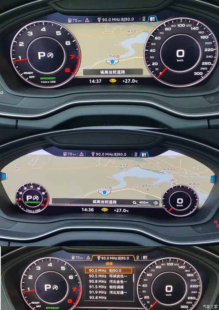 虚拟座舱的仪表盘,科技感爆棚啊,堵车的时候可以拿这个来解闷儿了