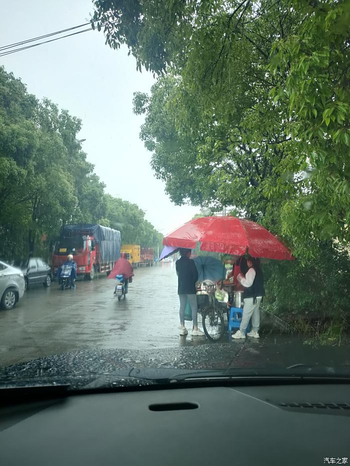 下大雨也要上班