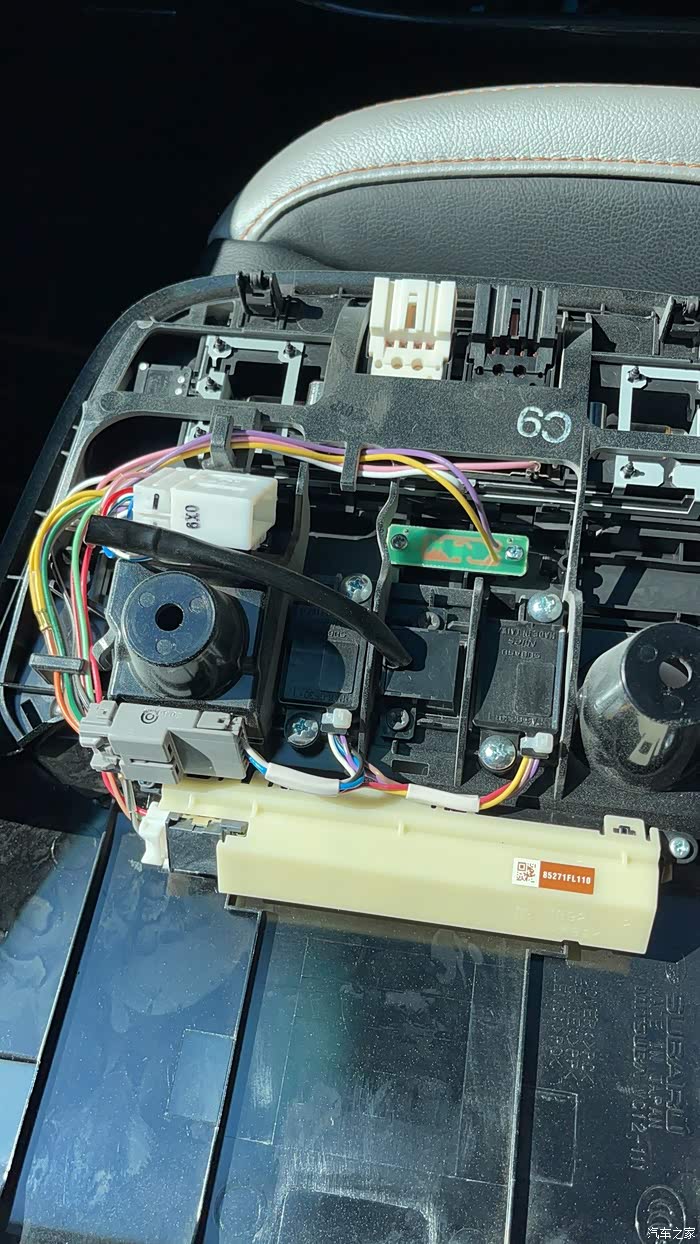 车顶麦克风安装