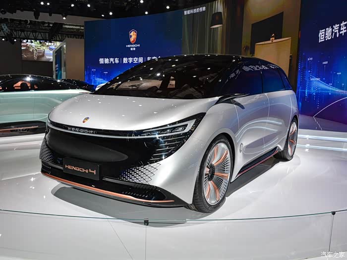 汽车之家16岁生日快乐恒大新能源恒驰4