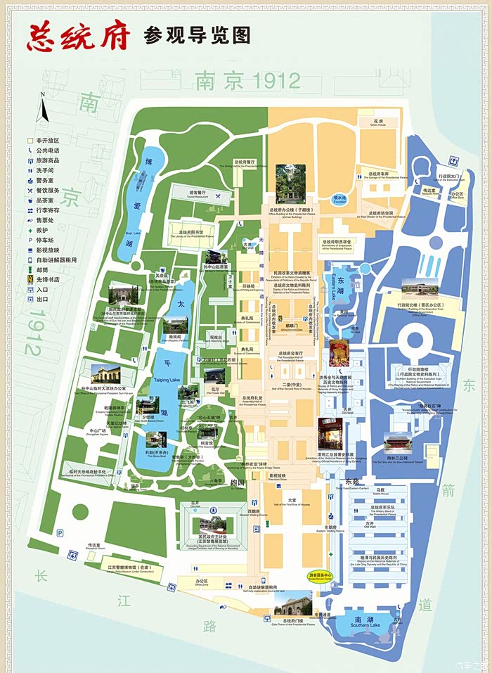 你不知道的南京总统府