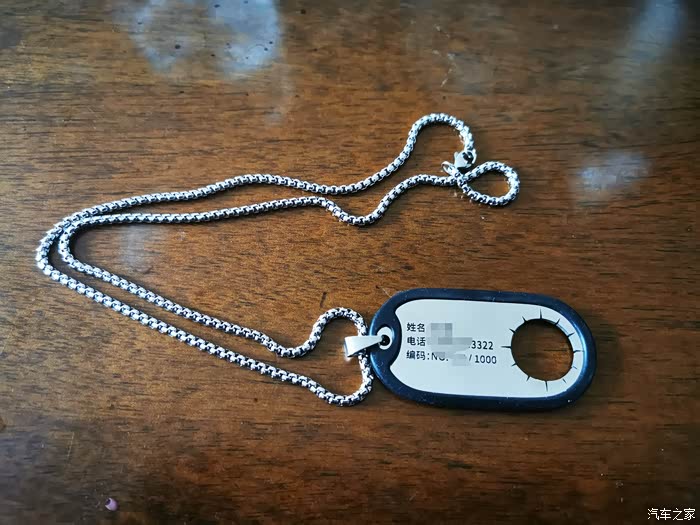 坦克手身份铭牌