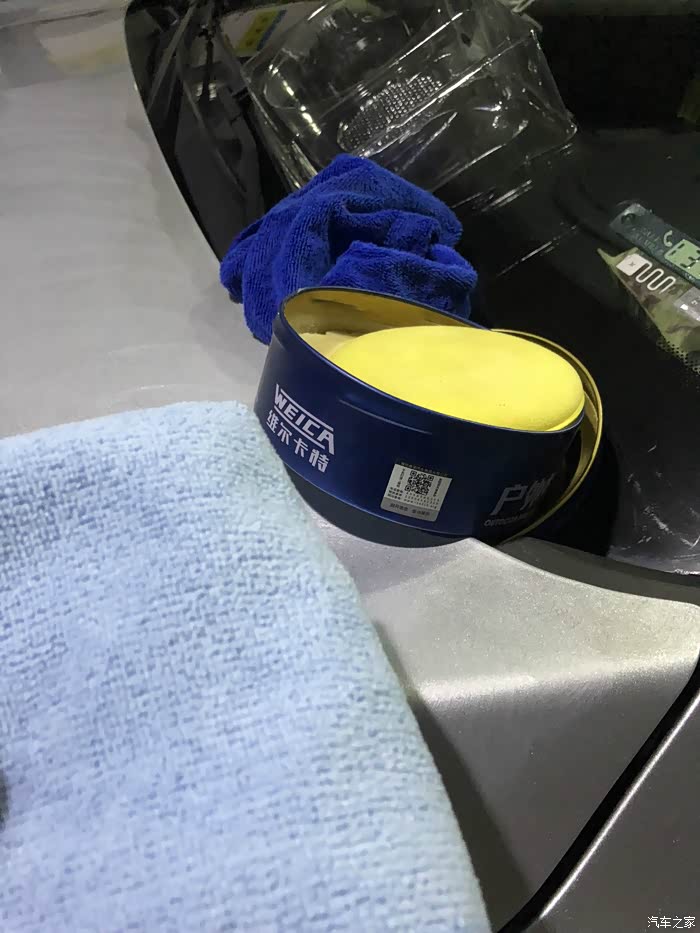 【家家众测】维尔卡特上光镀膜户外蜡给爱车穿上一件隐形车衣