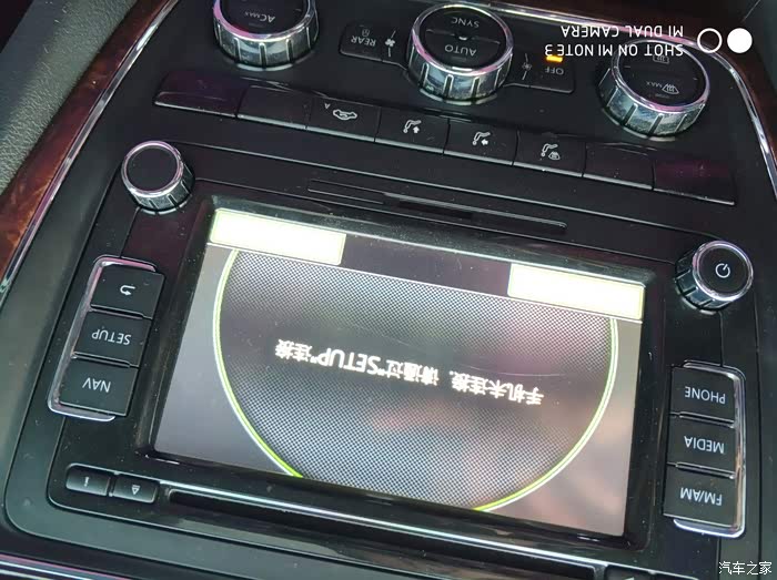 帕萨特蓝牙连接问题