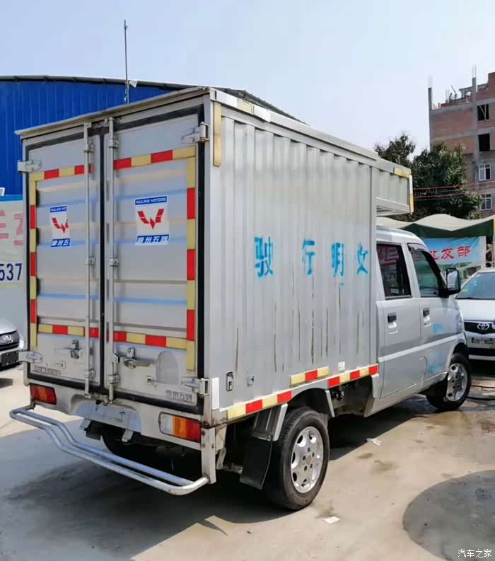 五菱荣光小卡论坛_汽车之家论坛