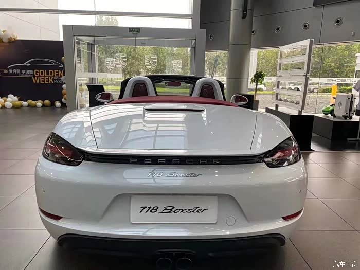 【图】718boxster 白外 红内 红顶 现车一台[爱心]_保时捷718论坛
