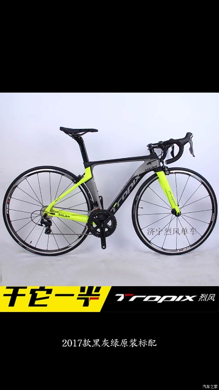 17款烈风米兰3怎么样