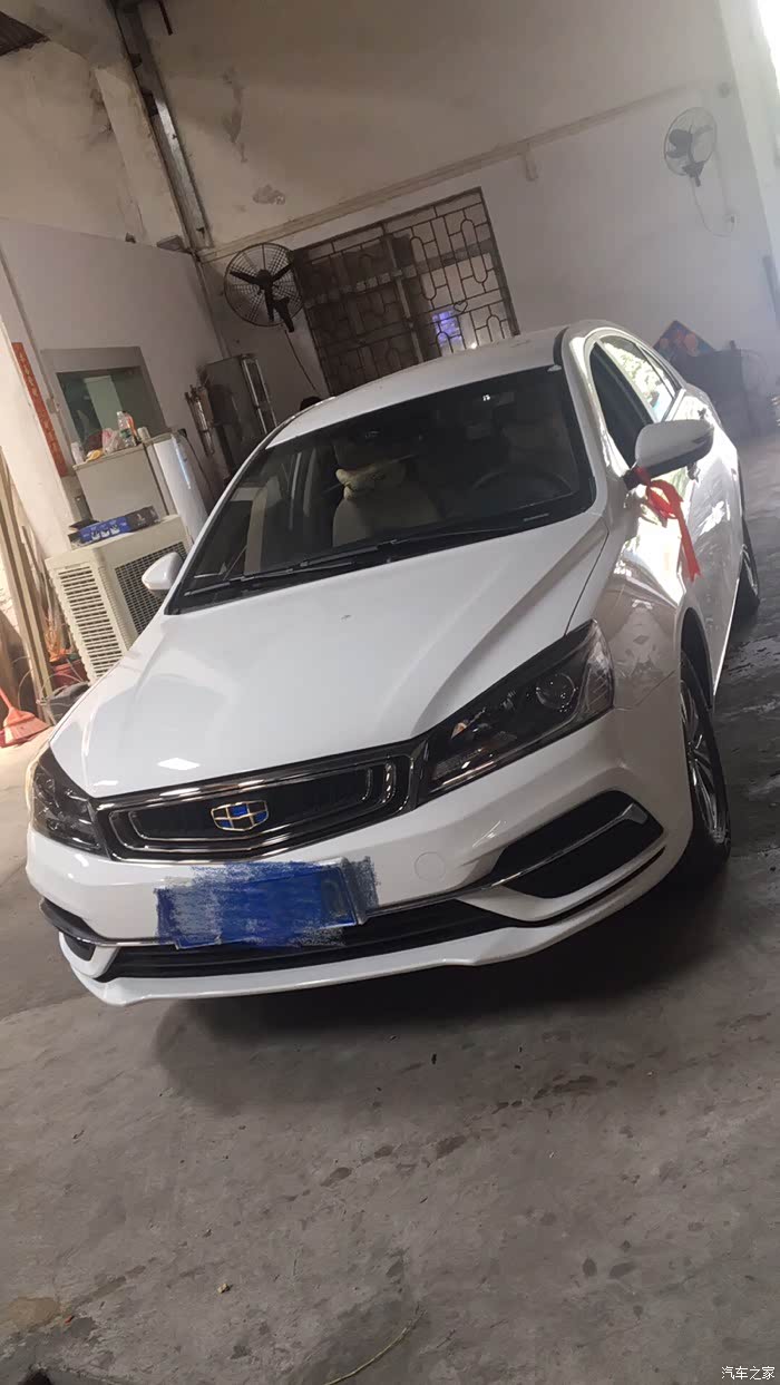 【图】18款吉利帝豪_帝豪论坛_汽车之家论坛