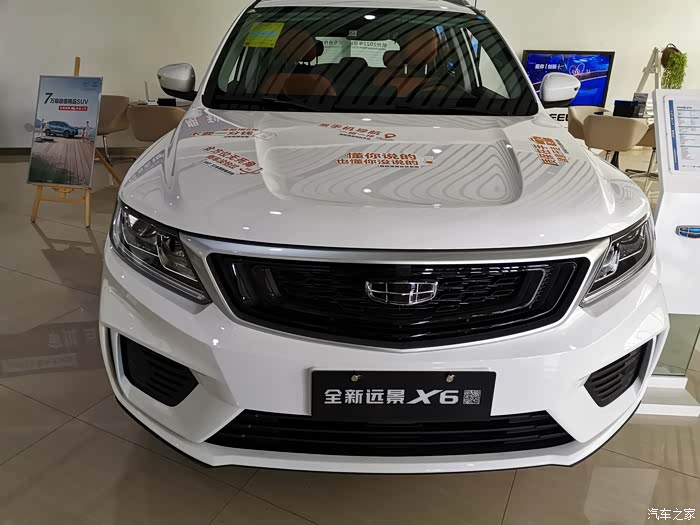 吉利汽车领航国产