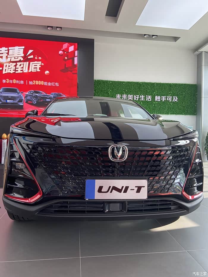 来看看长安的uni-t了
