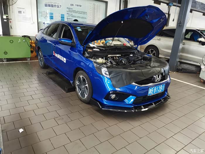 享域改装版 基本改装 保颜值