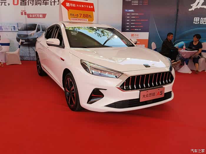 思皓a5,这是一款溜背轿跑.