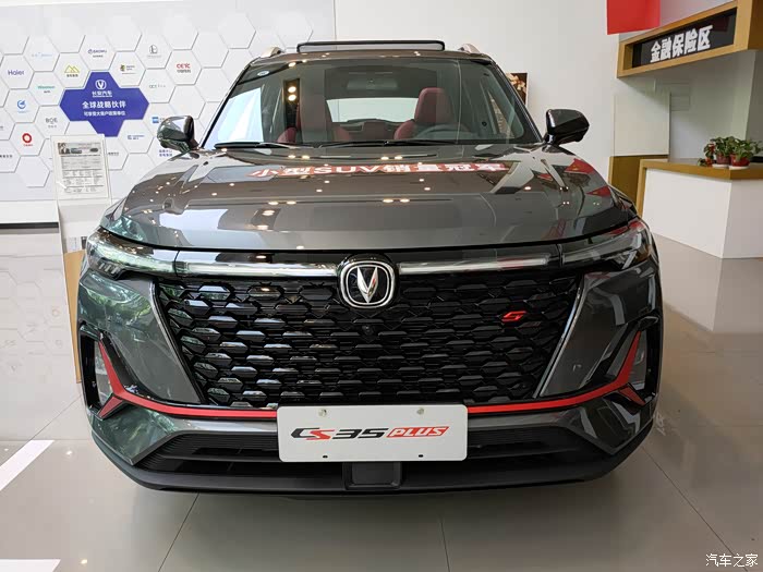 赏析长安cs35 plus