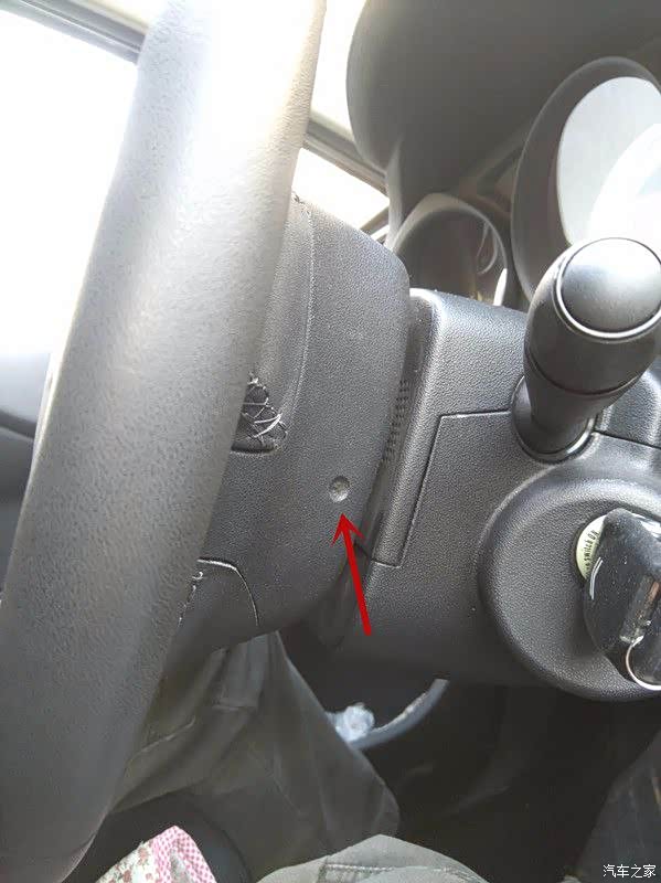【图】c4l方向盘喇叭按压的最佳位置_雪铁龙c4l论坛_汽车之家论坛